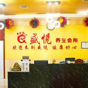 咸陽盛悅養(yǎng)生足療會所沙發(fā)定制成功案例賞析