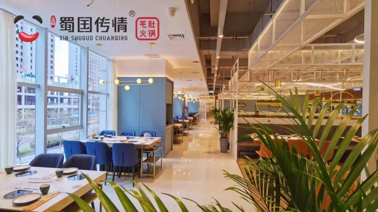 府谷蜀國(guó)傳情毛肚火鍋?zhàn)酪?jpg