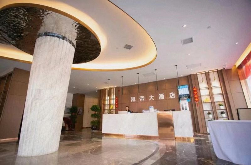 凱帝大酒店大堂設(shè)計(jì).jpg